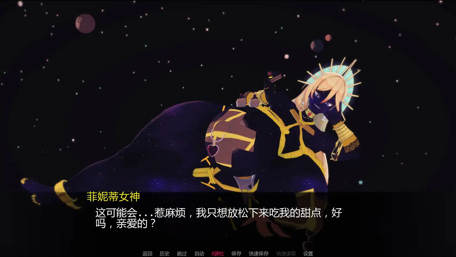 【亚洲SLG/AI汉化/3D】加宗加编年史v0.6 AI汉化版【PC+安卓/1.51G/更新】 封面图 2