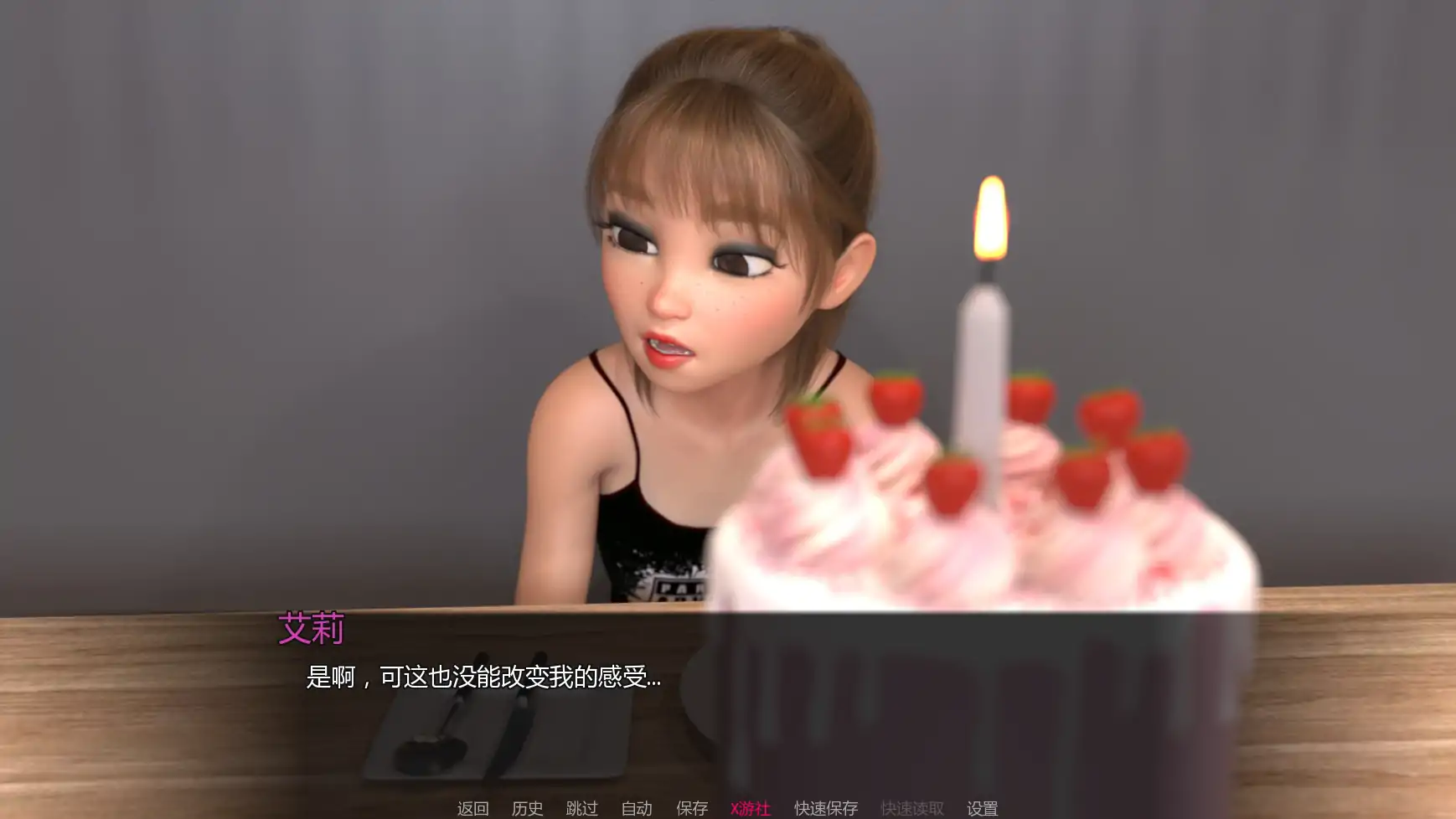 【欧美SLG/AI汉化/扶他】恩惠0.2 AI汉化版【PC+安卓/0.2G/更新】 内容图 1