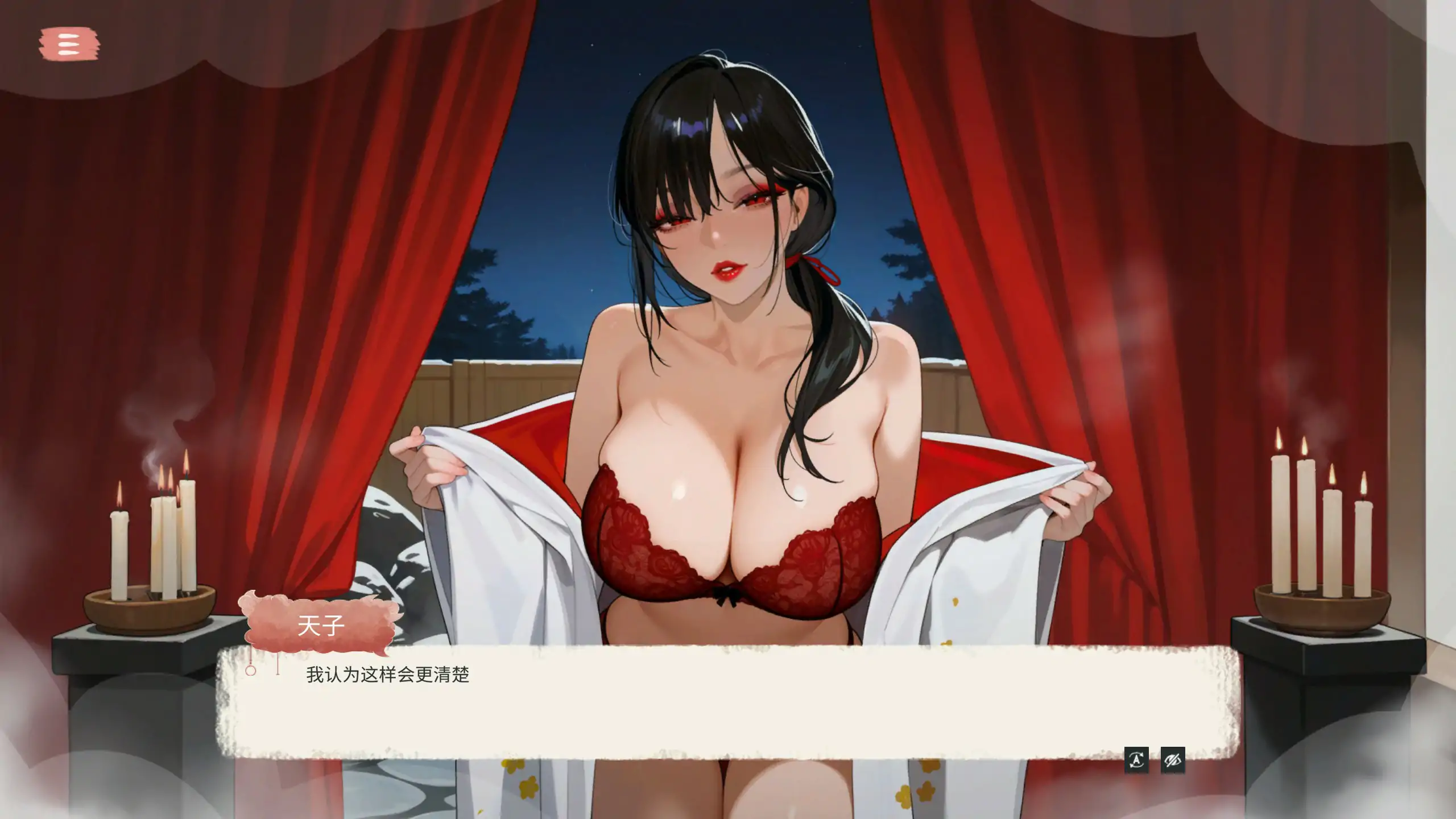 【日系SLG/2D/官中】魔物娘温泉 官方中文步兵版【PC/0.28G】 封面图 3