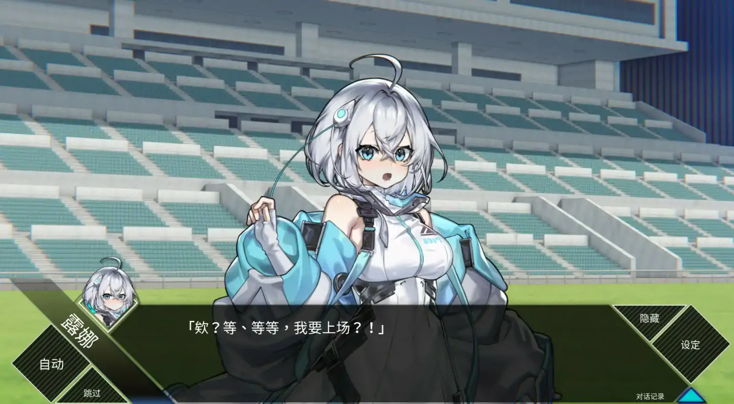 【日系SLG/2D/官中】LUNA V1.2.065 官方中文正式步兵版【PC/2.39G/更新】 封面图 2