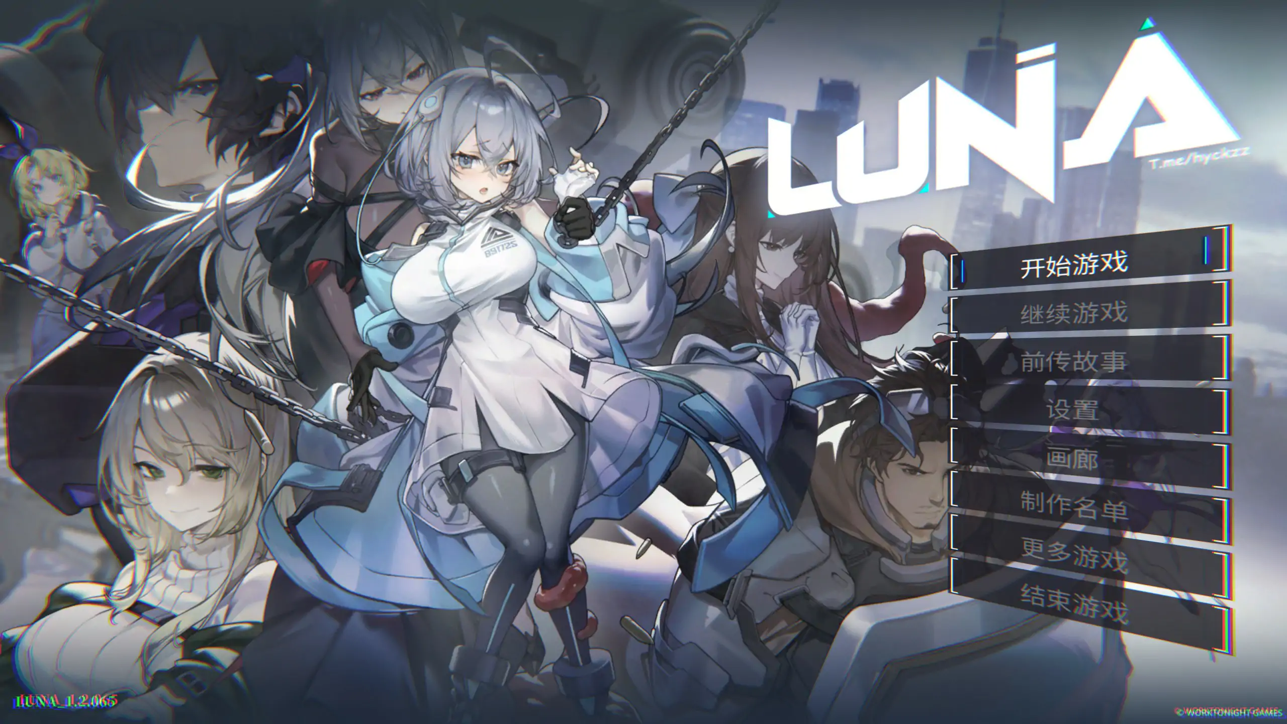【日系SLG/2D/官中】LUNA V1.2.065 官方中文正式步兵版【PC/2.39G/更新】 封面图 1