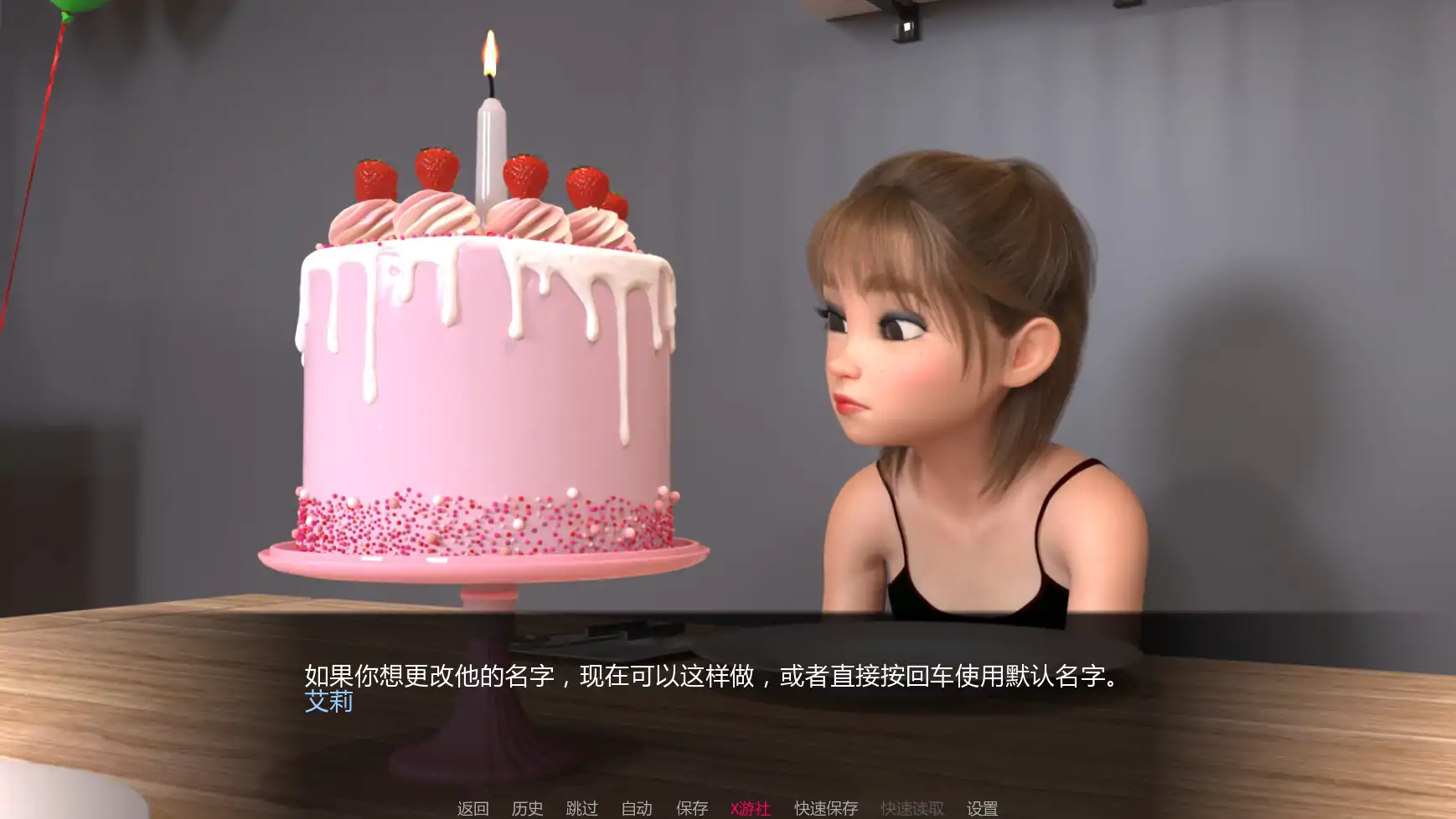 【欧美SLG/AI汉化/扶他】恩惠0.2 AI汉化版【PC+安卓/0.2G/更新】 封面图 2