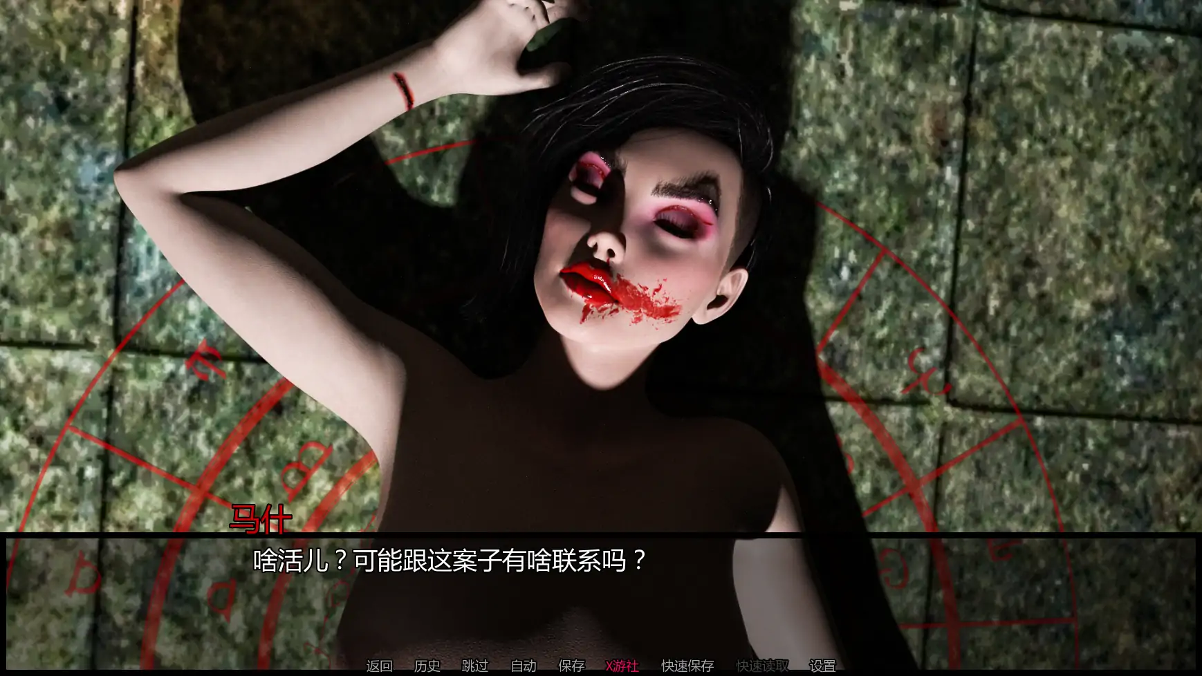 【欧美SLG/AI汉化/3D】诡藏:无尽渴望Ch.3 AI汉化版【PC+安卓/3.31G/更新】 封面图 2
