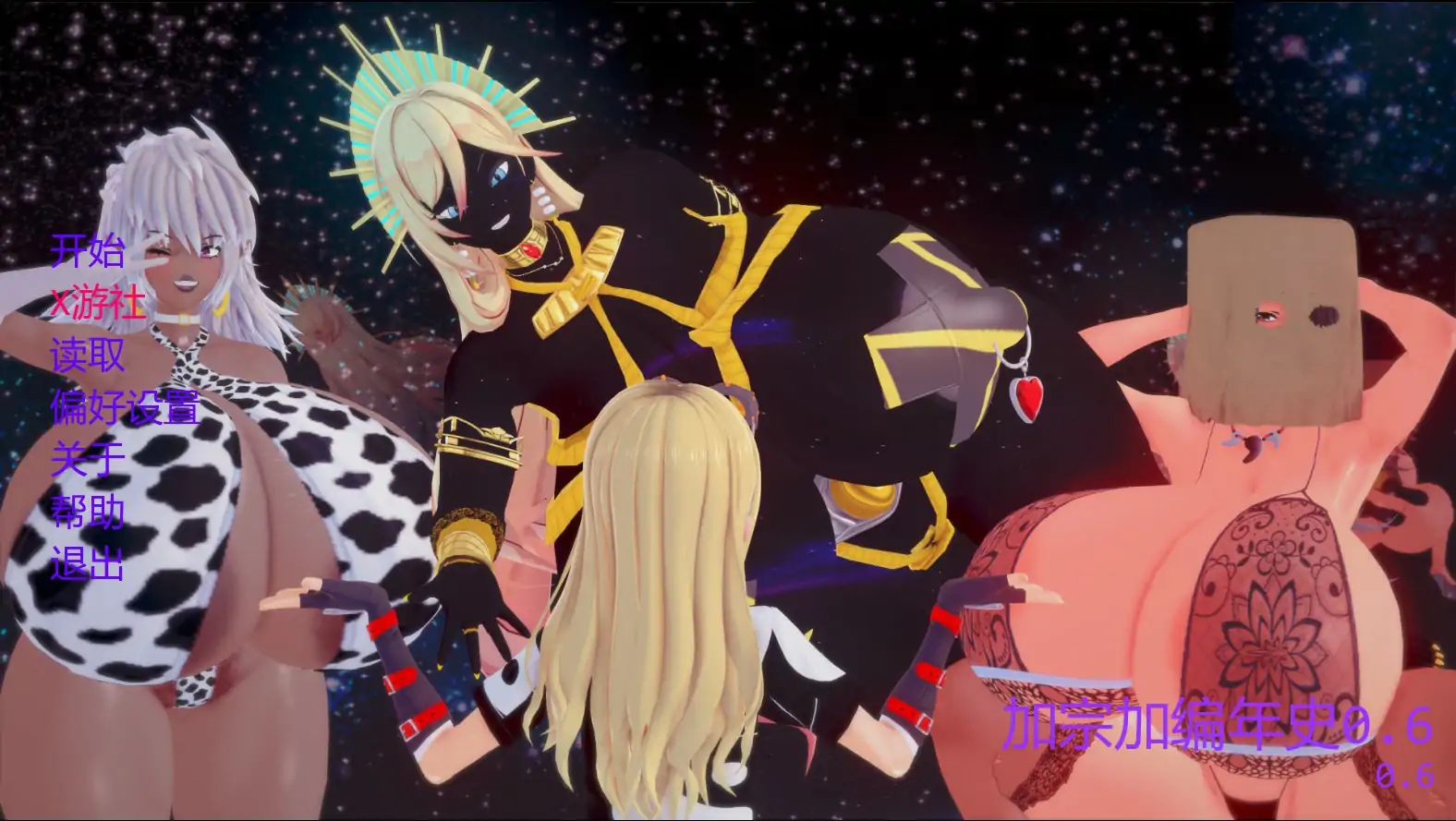 【亚洲SLG/AI汉化/3D】加宗加编年史v0.6 AI汉化版【PC+安卓/1.51G/更新】 封面图 1