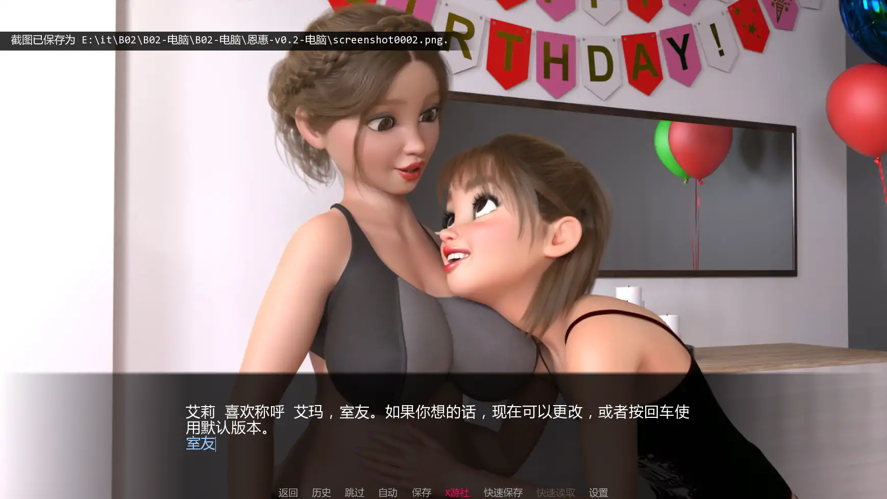 【欧美SLG/AI汉化/扶他】恩惠0.2 AI汉化版【PC+安卓/0.2G/更新】 封面图 3
