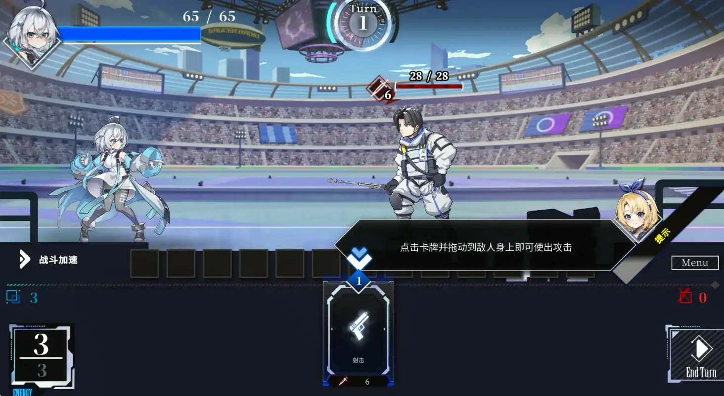 【日系SLG/2D/官中】LUNA V1.2.065 官方中文正式步兵版【PC/2.39G/更新】 内容图 1