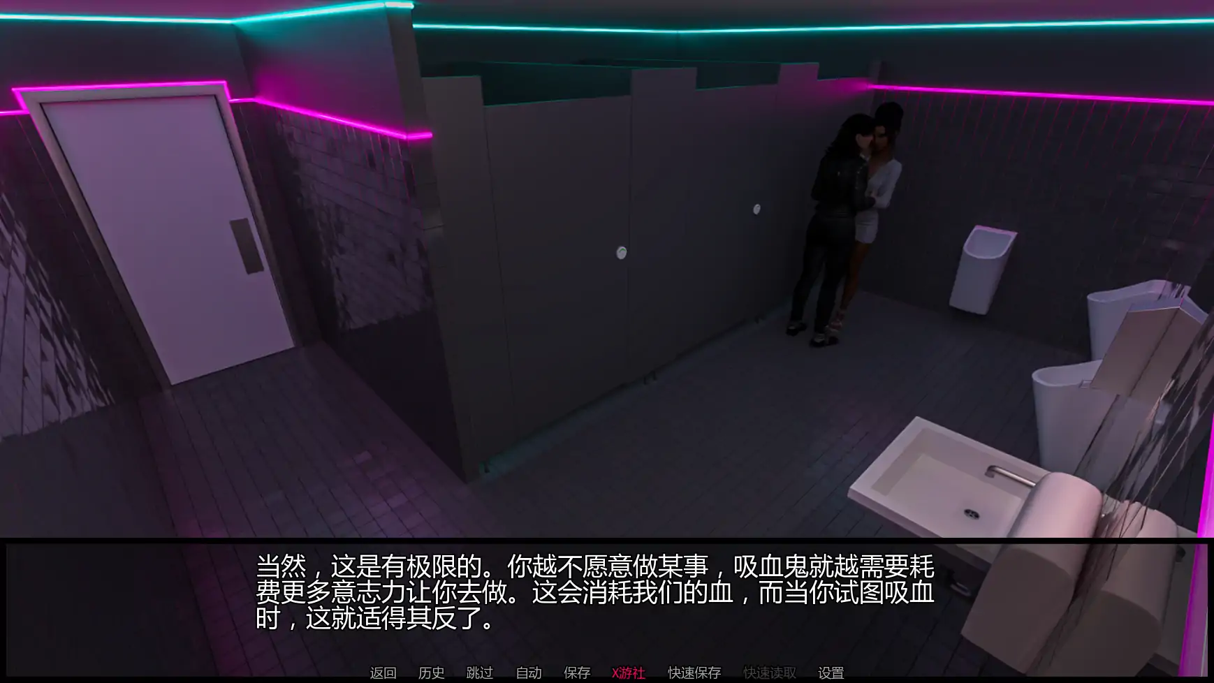 【欧美SLG/AI汉化/3D】诡藏:无尽渴望Ch.3 AI汉化版【PC+安卓/3.31G/更新】 更新图 1