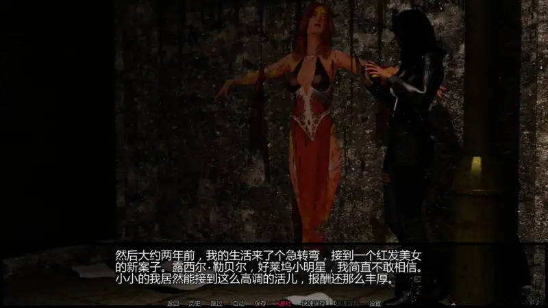 【欧美SLG/AI汉化/3D】诡藏:无尽渴望Ch.3 AI汉化版【PC+安卓/3.31G/更新】-X游