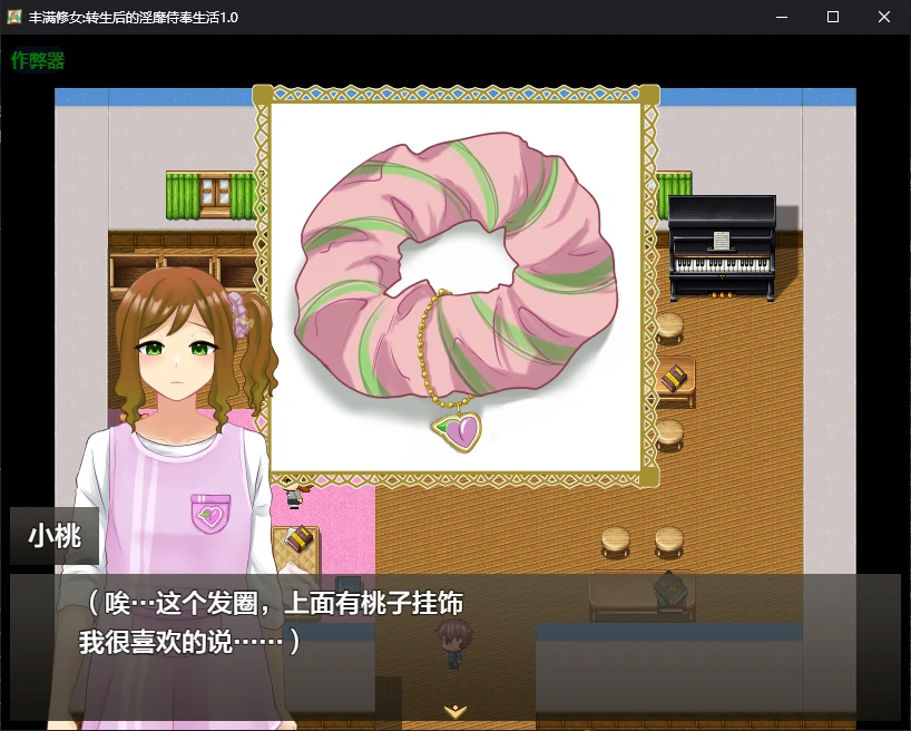 【日系RPG/AI汉化/2D】丰满修女:转生后的淫靡侍奉生活1.0 AI汉化版【PC+安卓/0.8G】 封面图 2