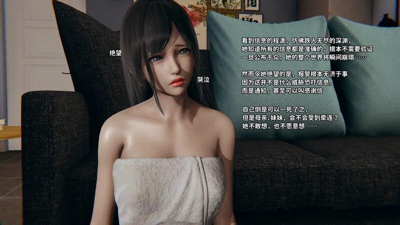 逆转人生-X游