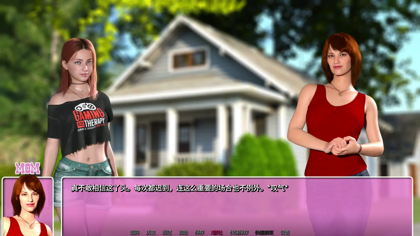 【欧美SLG/AI汉化/3D】城市之夏1.0 AI汉化版【PC+安卓/8.69G/更新】 封面图 2
