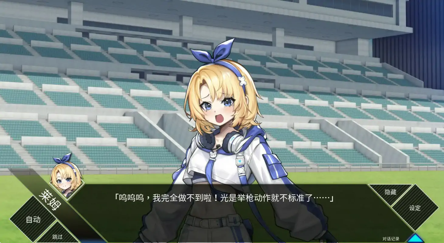 【日系SLG/2D/官中】LUNA V1.2.065 官方中文正式步兵版【PC/2.39G/更新】 封面图 3