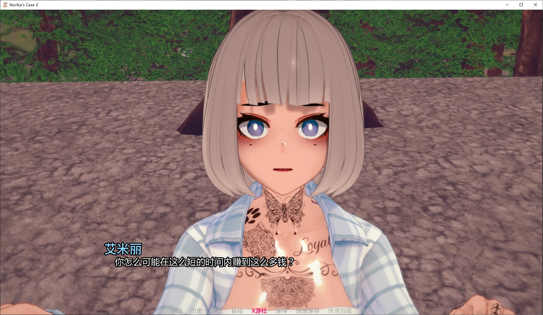 【日系SLG/AI汉化/乱伦补丁】诺莉卡案件S2 v0.11 AI汉化版【PC+安卓/3.1G/更新】 封面图 2