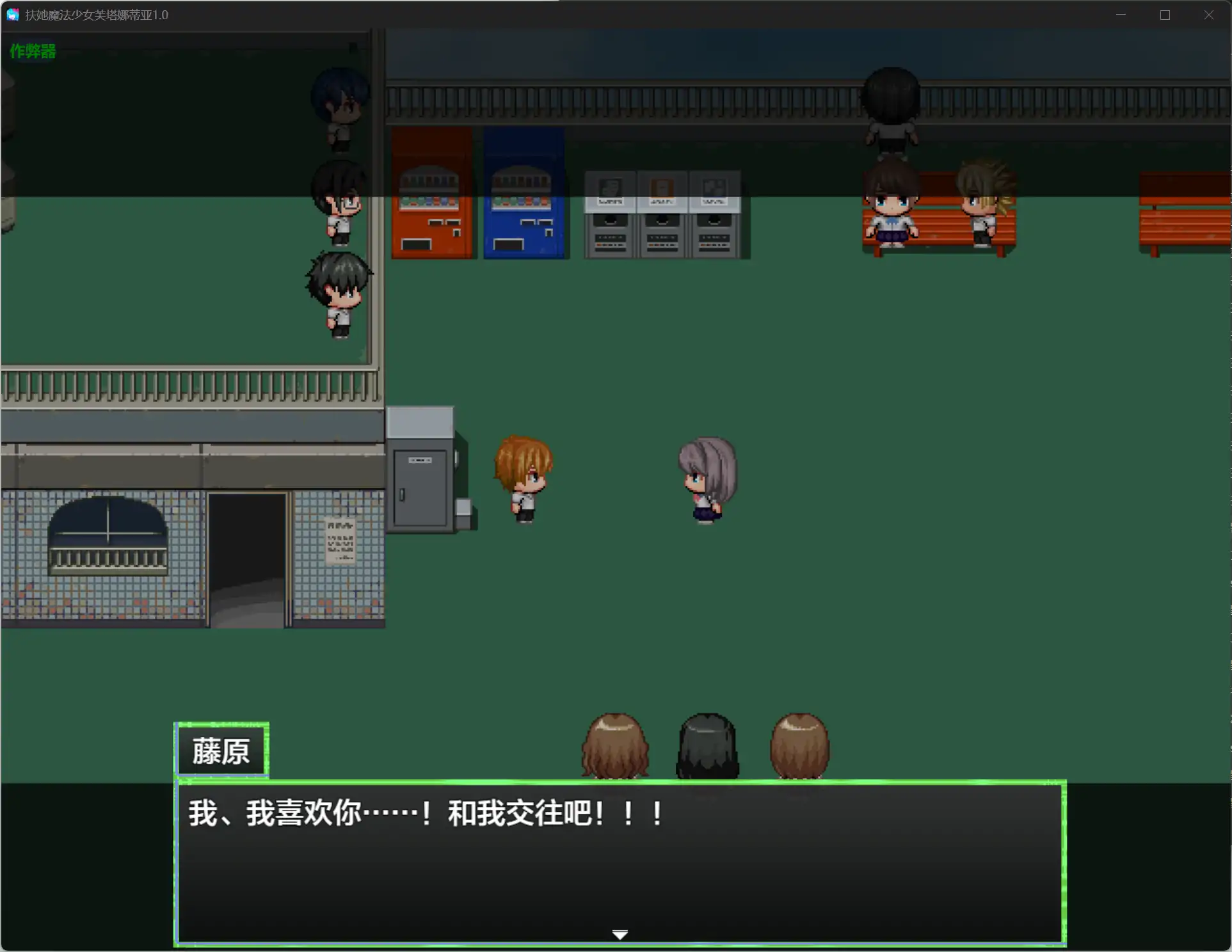 【日系RPG/AI汉化/女同】扶她魔法少女芙塔娜蒂亚1.0【PC/1.25G】 封面图 3