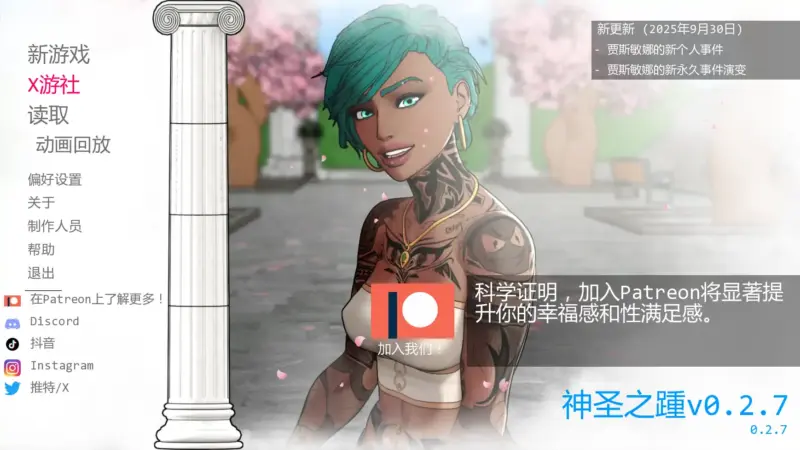 【欧美SLG/AI汉化/3D】神圣之踵v0.2.7 AI汉化版【PC+安卓/0.64G/更新】-X游