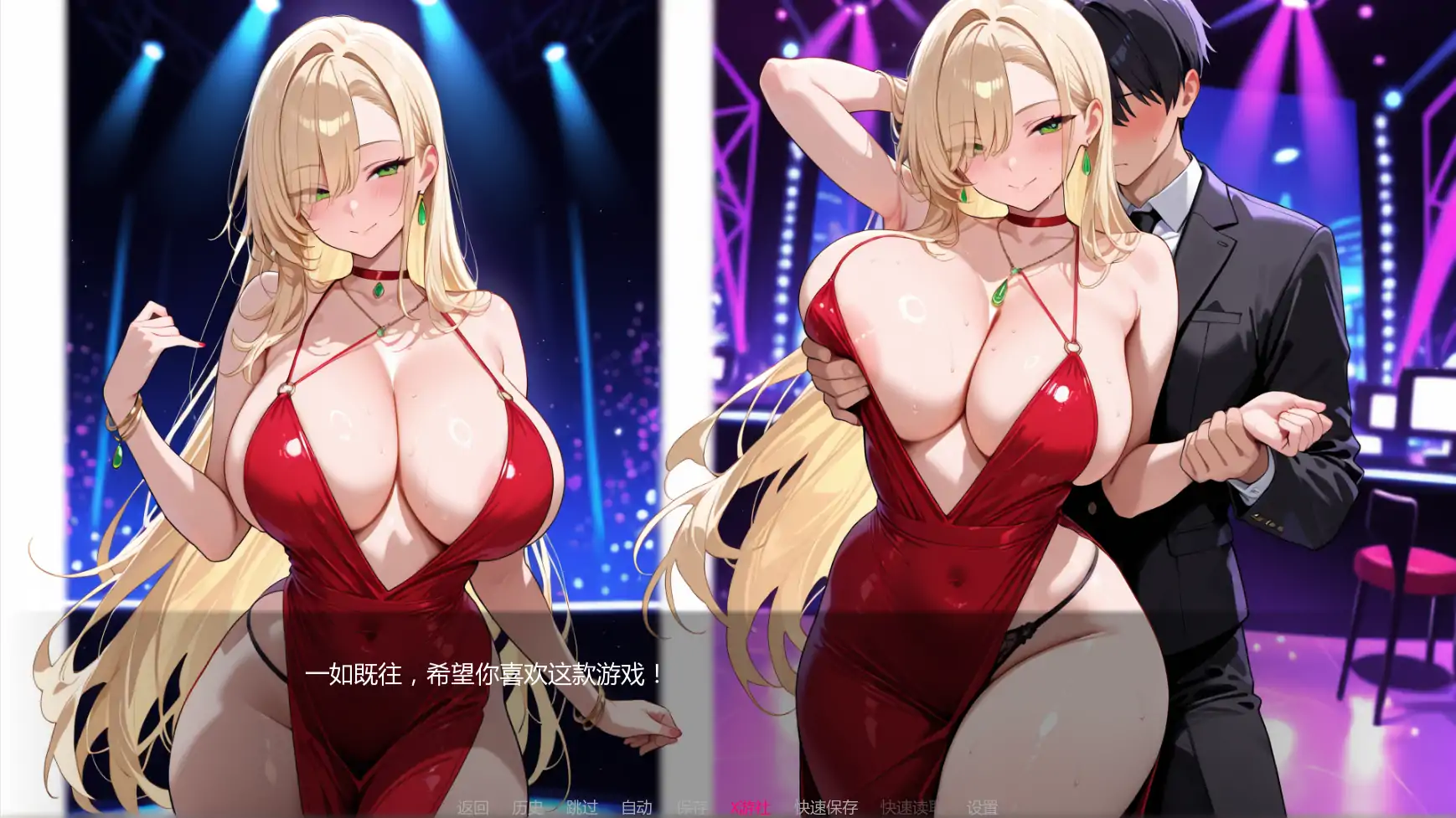 【日系SLG/AI汉化/2D】黑暗中的告白v0.11 AI汉化版【PC+安卓/1.82G/更新】 封面图 3
