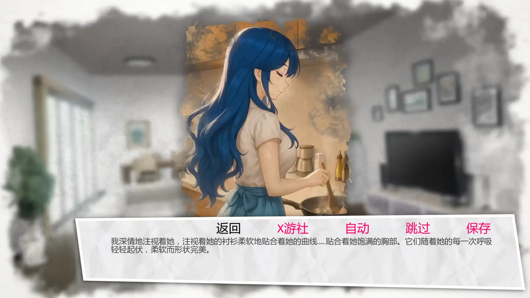 【日系SLG/AI汉化/2D】蓝色污渍v1.4b AI汉化版【PC+安卓/1.18G/更新】 封面图 2