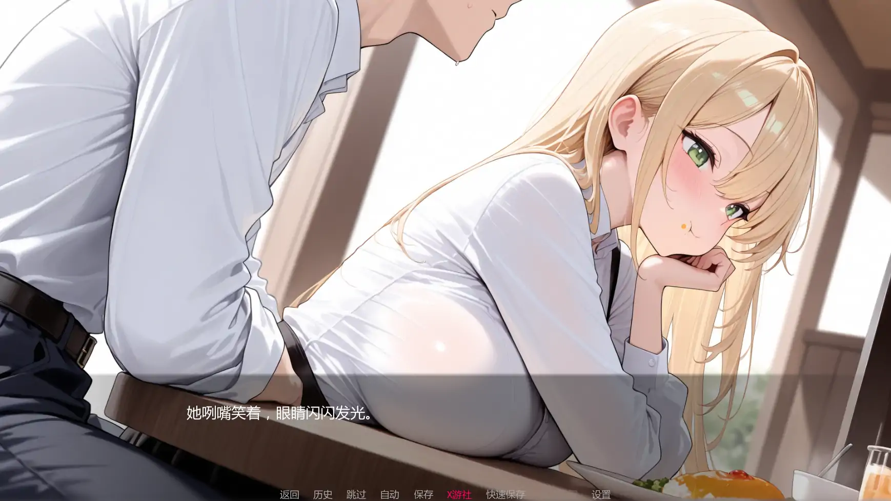 【日系SLG/AI汉化/2D】黑暗中的告白v0.11 AI汉化版【PC+安卓/1.82G/更新】 更新图 2