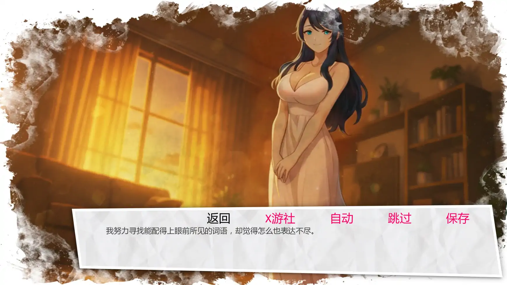 【日系SLG/AI汉化/2D】蓝色污渍v1.4b AI汉化版【PC+安卓/1.18G/更新】 更新图 2