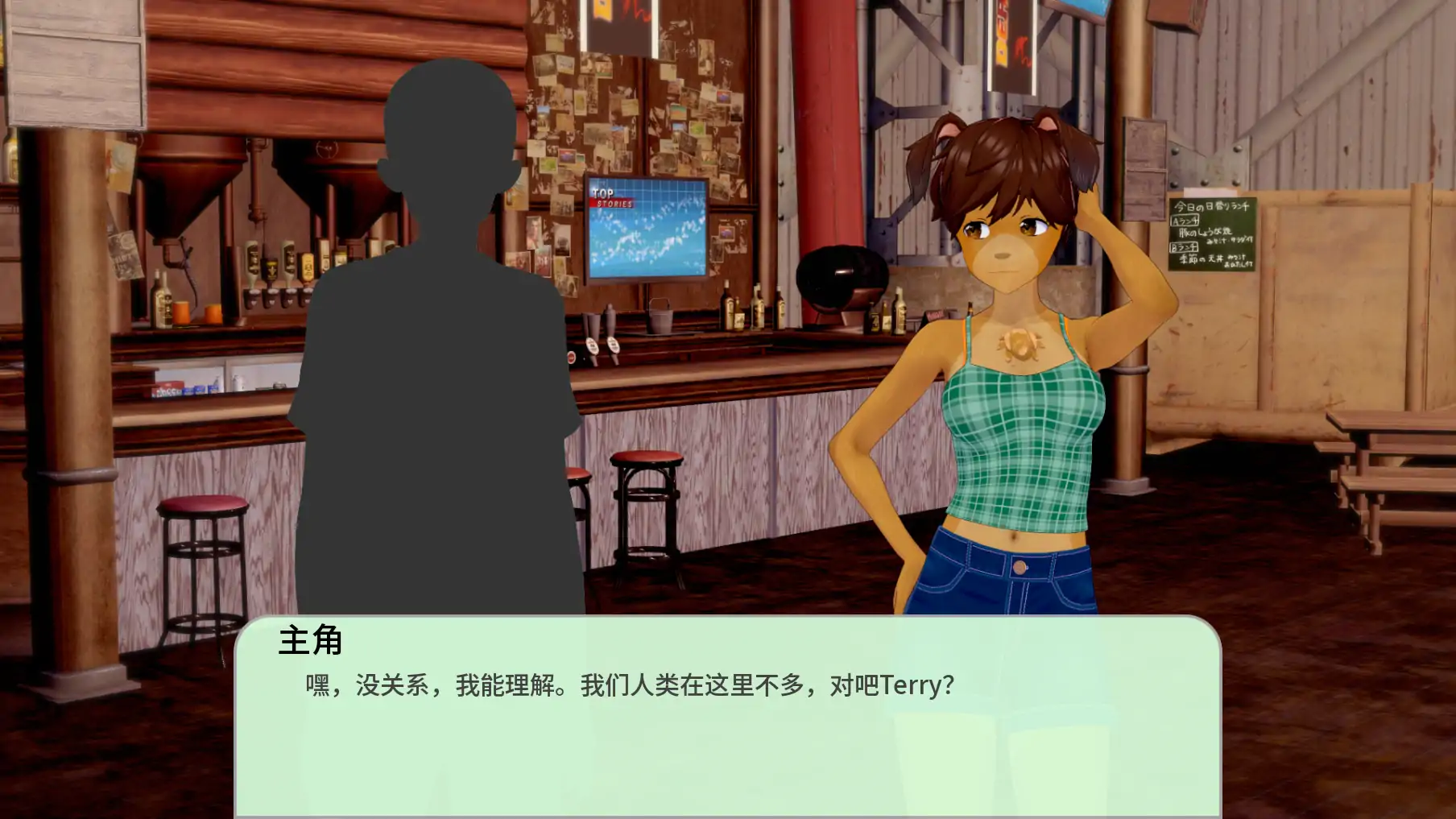 【日系SLG/AI汉化/3D】岩石上的尾巴v0.3AI汉化版【PC+安卓0.73G/更新】 封面图 2
