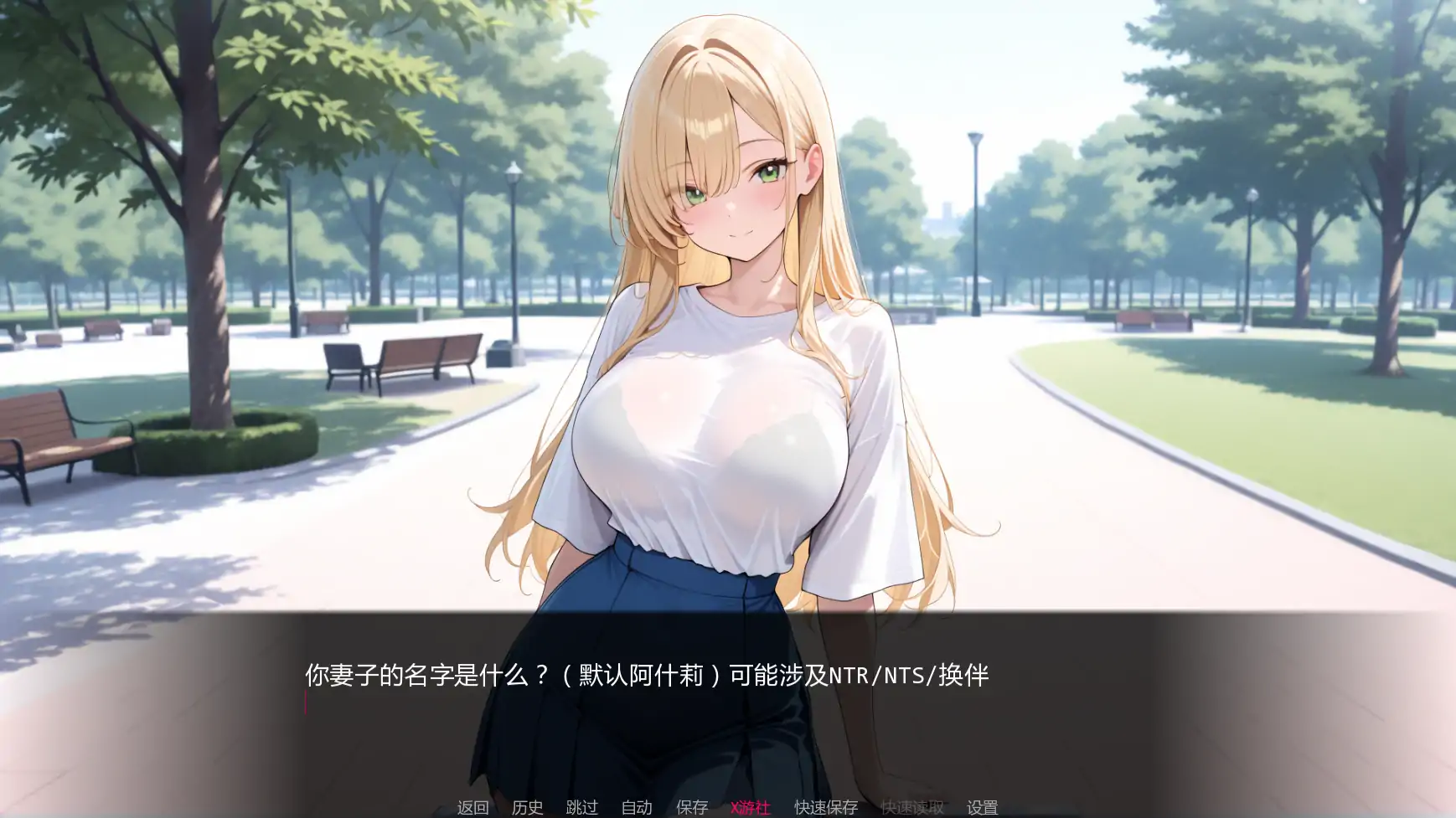 【日系SLG/AI汉化/2D】黑暗中的告白v0.11 AI汉化版【PC+安卓/1.82G/更新】 内容图 1