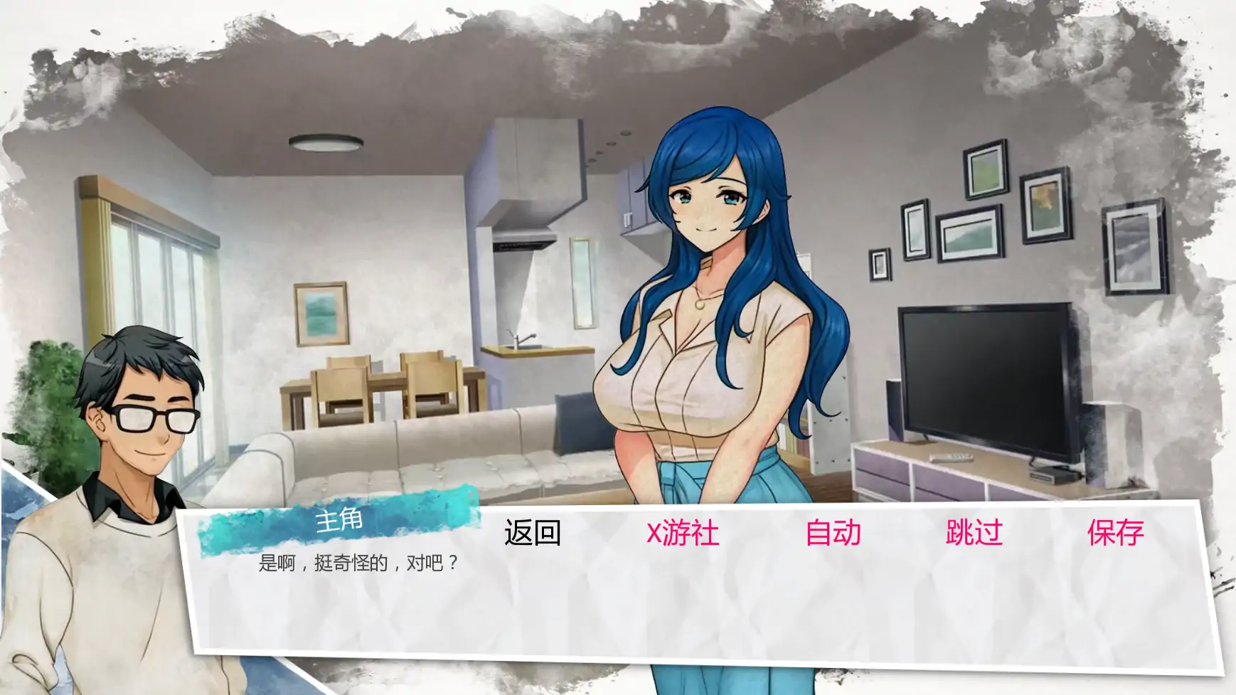 【日系SLG/AI汉化/2D】蓝色污渍v1.4b AI汉化版【PC+安卓/1.18G/更新】 封面图 3