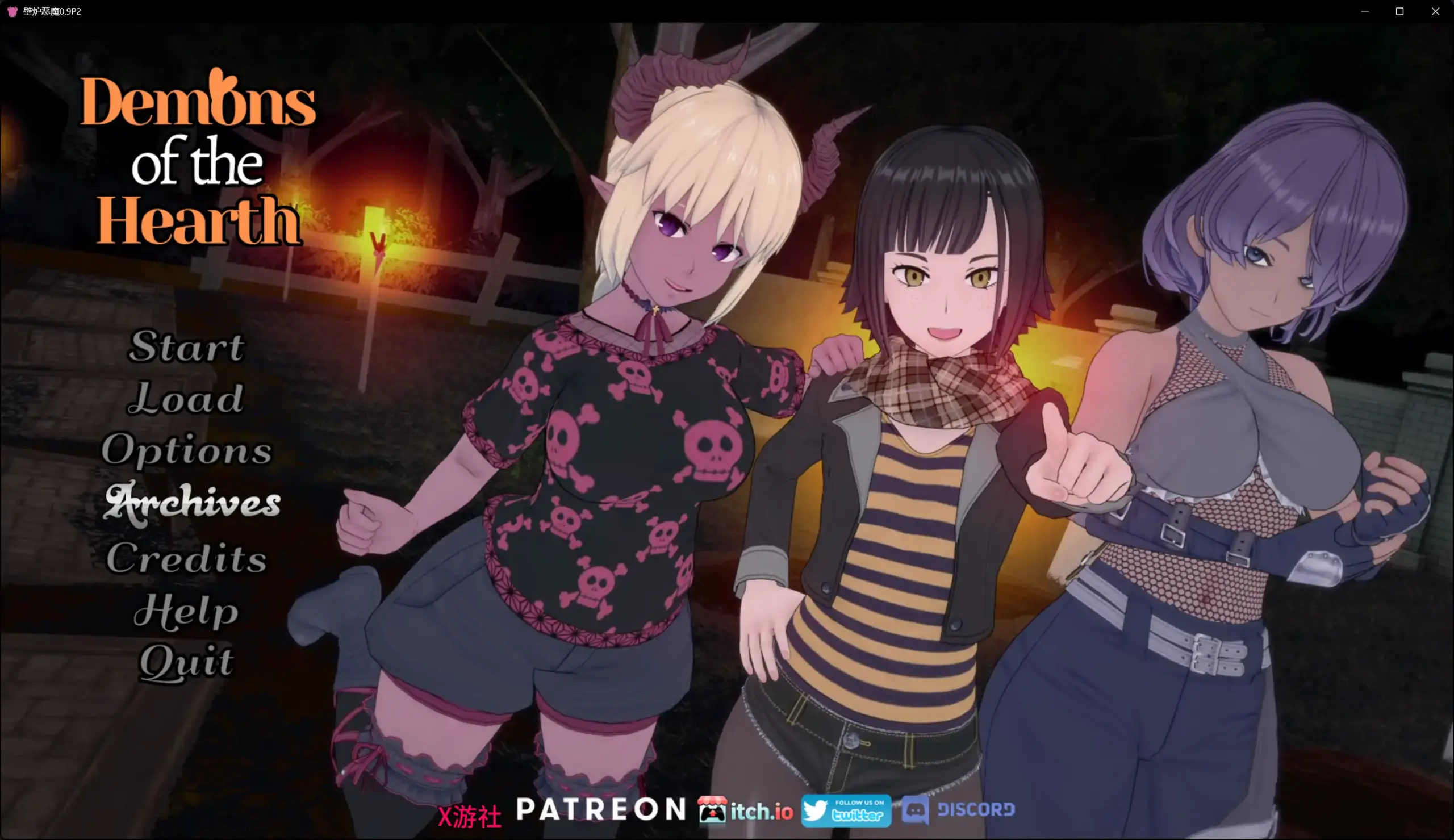 【日系SLG/AI汉化/熟女】壁炉恶魔0.9P2 AI汉化版【PC+安卓/4.58G/更新】 封面图 2