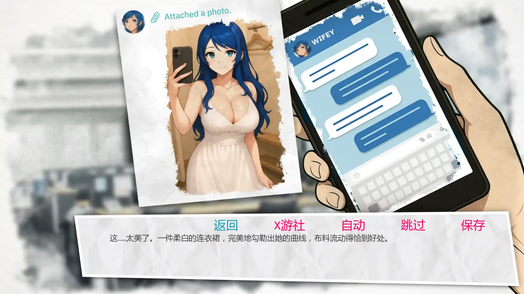【日系SLG/AI汉化/2D】蓝色污渍v1.4b AI汉化版【PC+安卓/1.18G/更新】 内容图 3