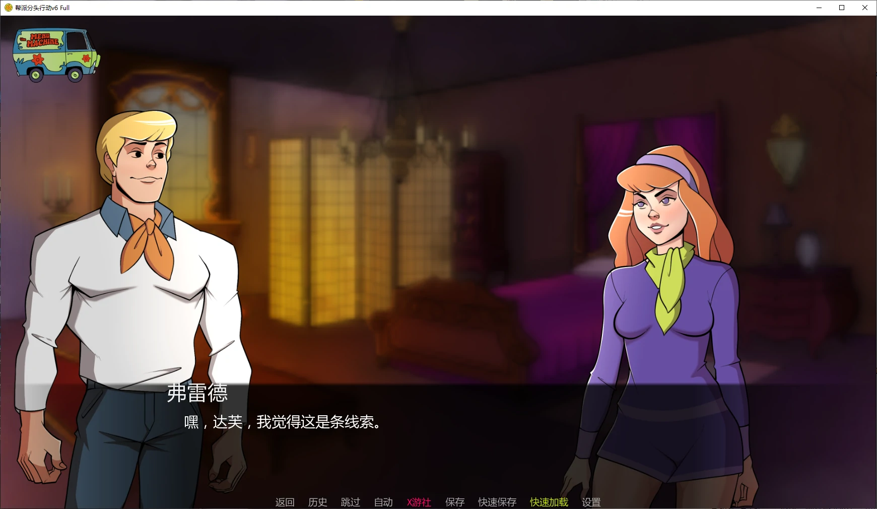 【欧美SLG/AI汉化/NTR】帮派分头行动v6 Full AI汉化版【PC+安卓/0.7G/更新】 封面图 2