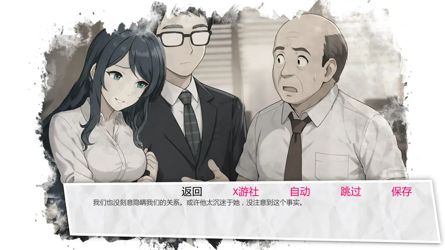 【日系SLG/AI汉化/2D】蓝色污渍v1.4b AI汉化版【PC+安卓/1.18G/更新】 更新图 1