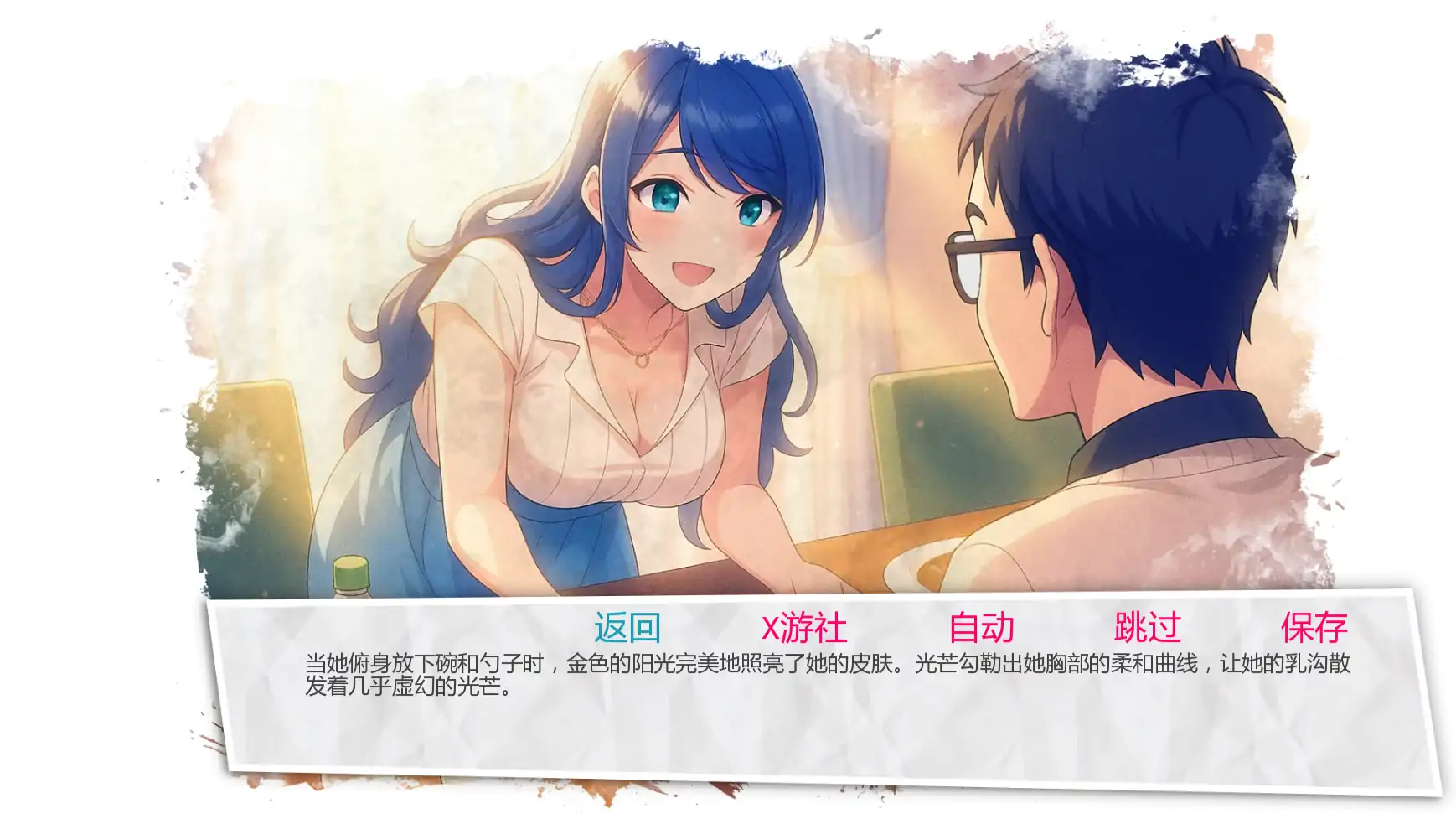 【日系SLG/AI汉化/2D】蓝色污渍v1.4b AI汉化版【PC+安卓/1.18G/更新】 内容图 1