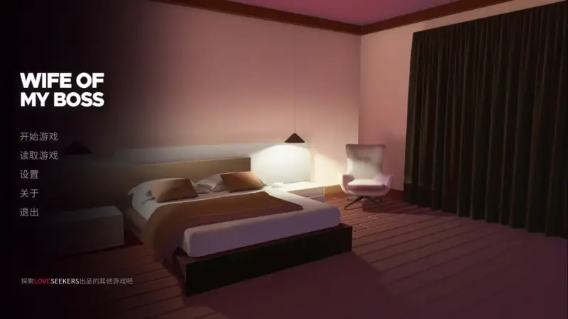 【日系SLG/2D/官中】我跟上司老婆的二三事 steam官中步兵版【PC/0.25G】-X游