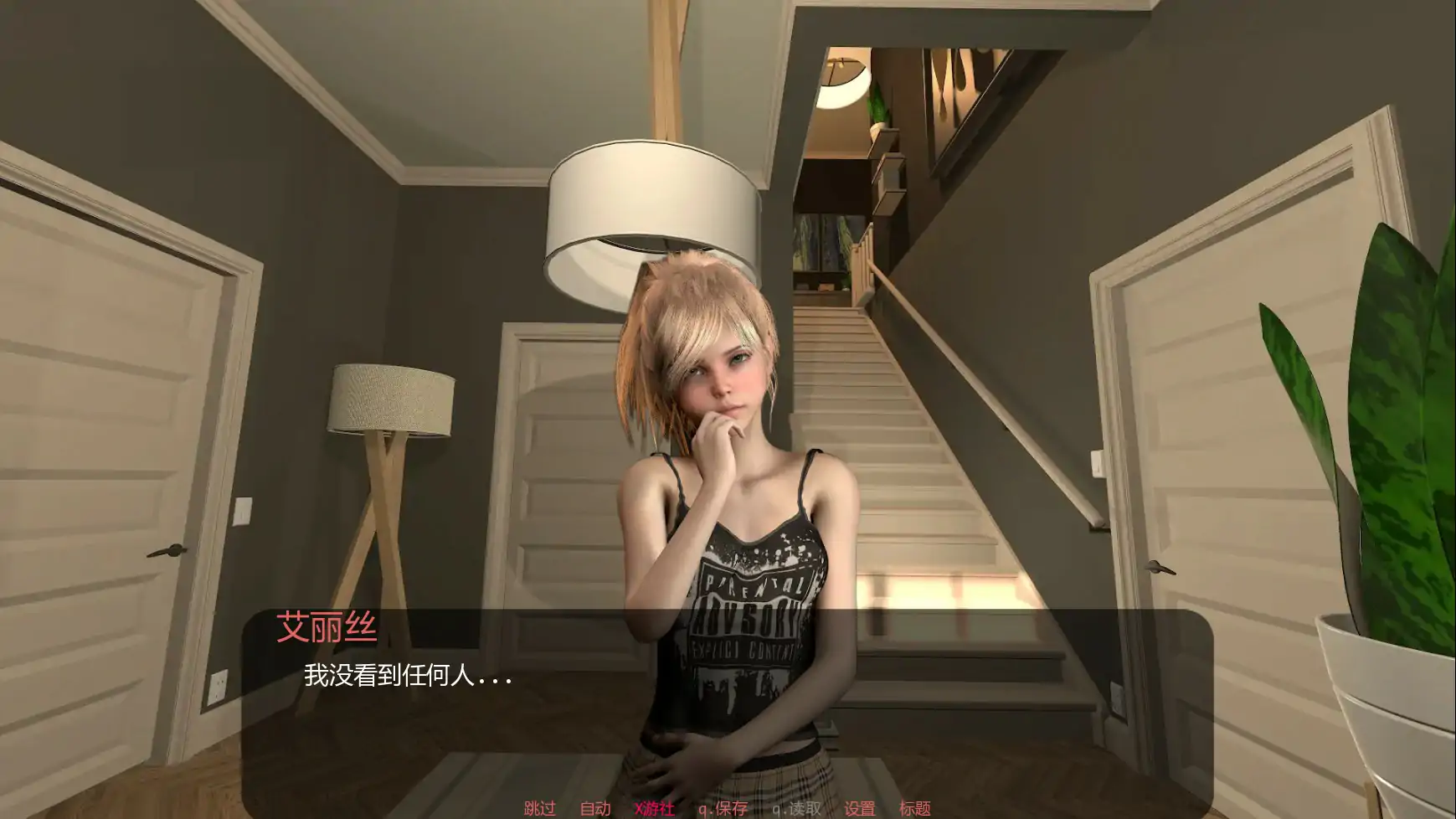 【欧美SLG/AI汉化/3D】为她服务 v0.89 AI汉化版【PC+安卓/1.07G/更新】 封面图 2