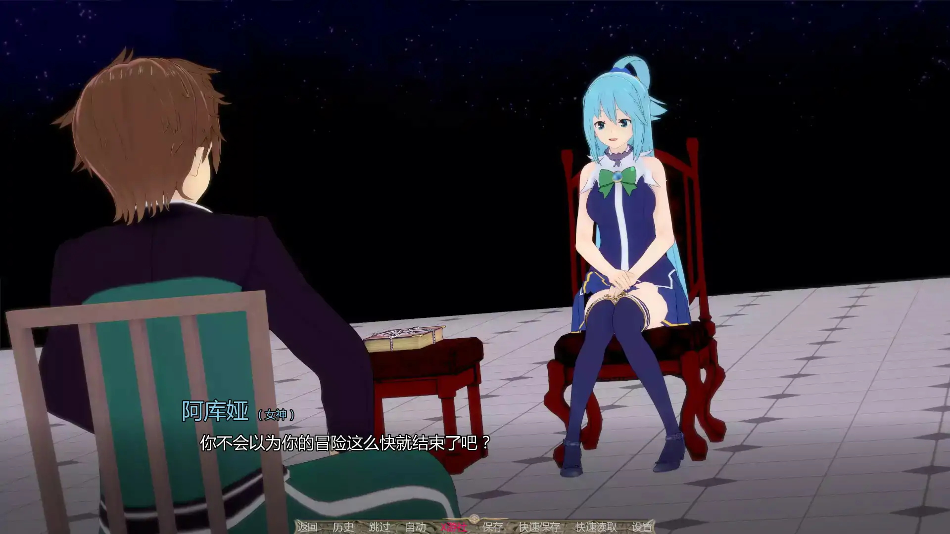 【日系SLG/AI汉化/2D】为美好的世界献上祝福：后宫大冒险 v2.7a AI汉化版【PC+安卓/1.57G/更新】 封面图 3