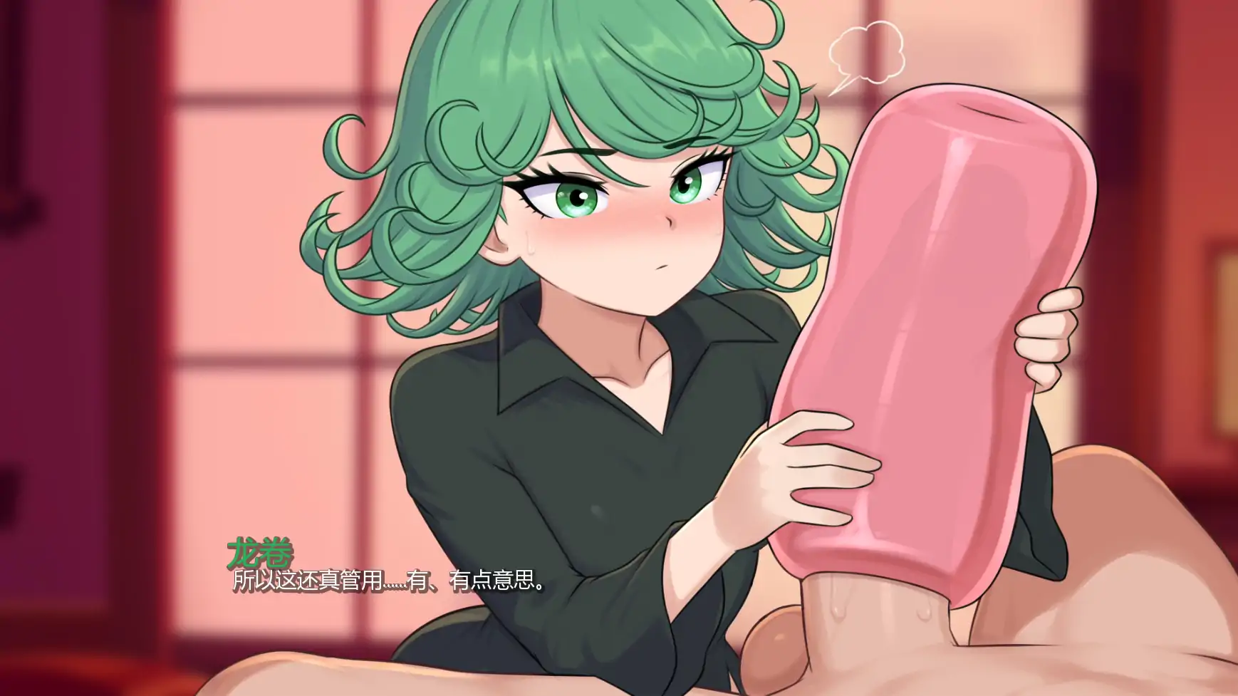 【日系SLG/AI汉化/同人】独泵侠v0.5.0 AI汉化版【PC+安卓/0.90G/更新】 更新图 1
