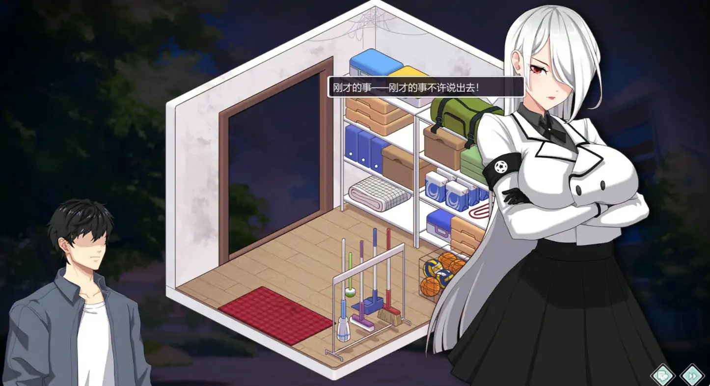 【日系SLG/2D/官中】爱与生活：幸福学生V1.2.0 官方中文正式步兵版【PC/6.64G/更新】 内容图 1
