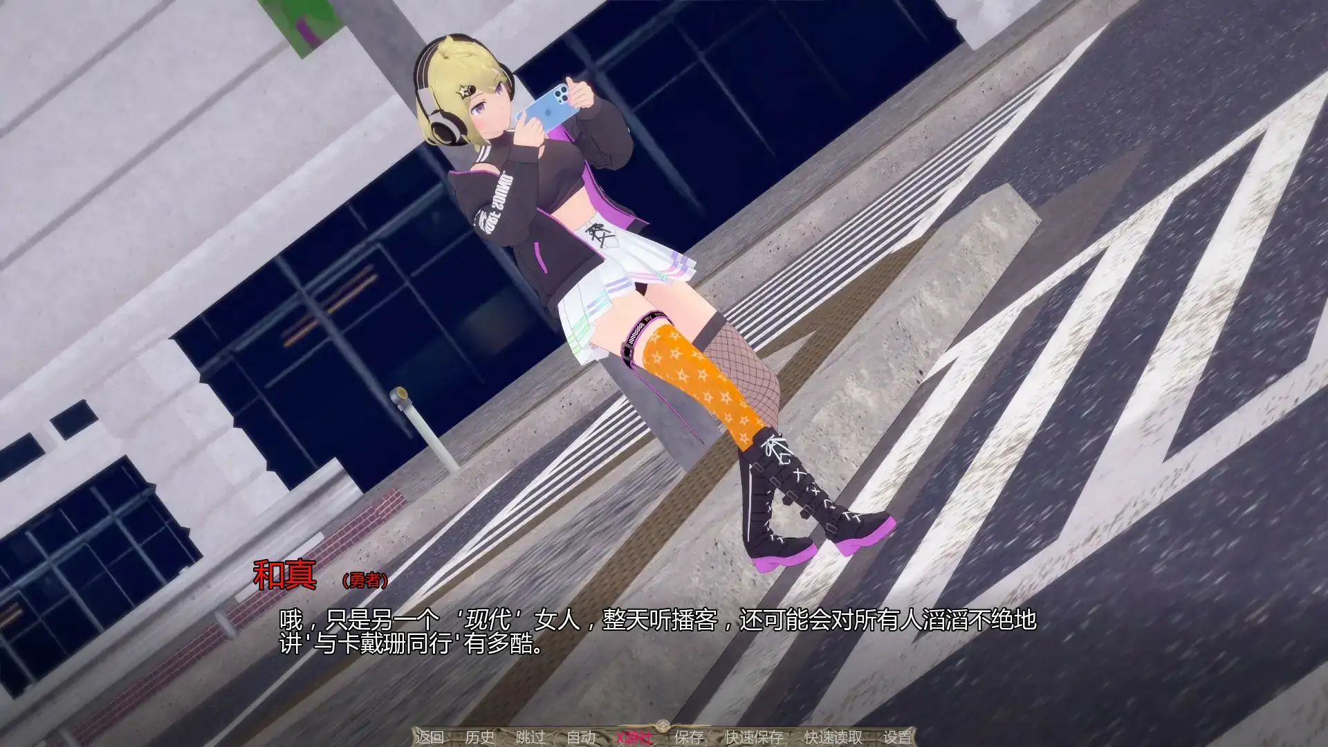 【日系SLG/AI汉化/2D】为美好的世界献上祝福：后宫大冒险 v2.7a AI汉化版【PC+安卓/1.57G/更新】 封面图 2