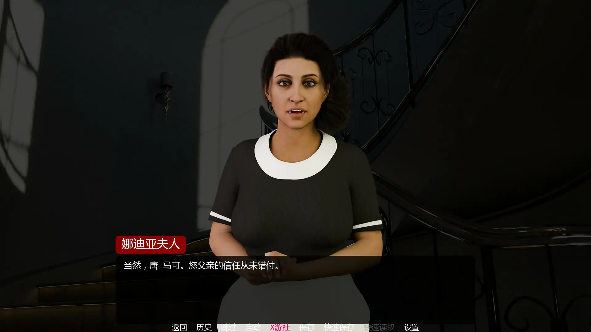 【欧美SLG/AI汉化/3D】定制背叛0.1.1 AI汉化版【PC+安卓/1.78G/首发】 内容图 1