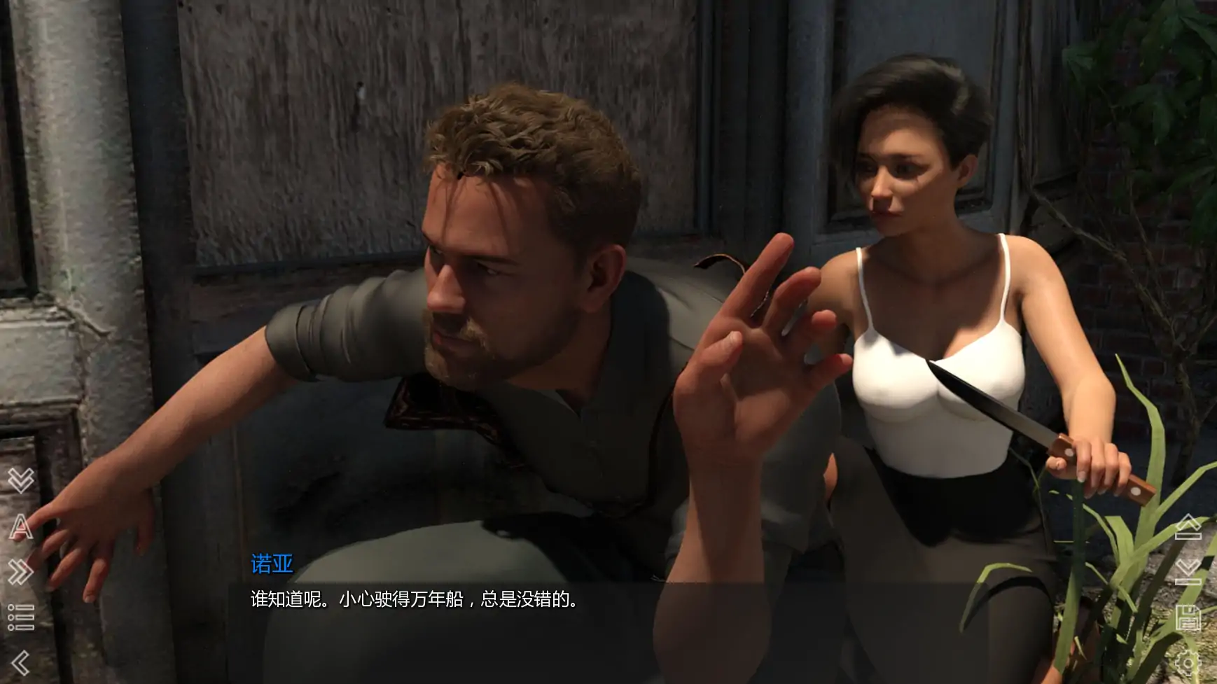 【欧美SLG/AI汉化/3D】违规国度Ep.8 AI汉化版【PC+安卓/1.41G/更新】 内容图 1