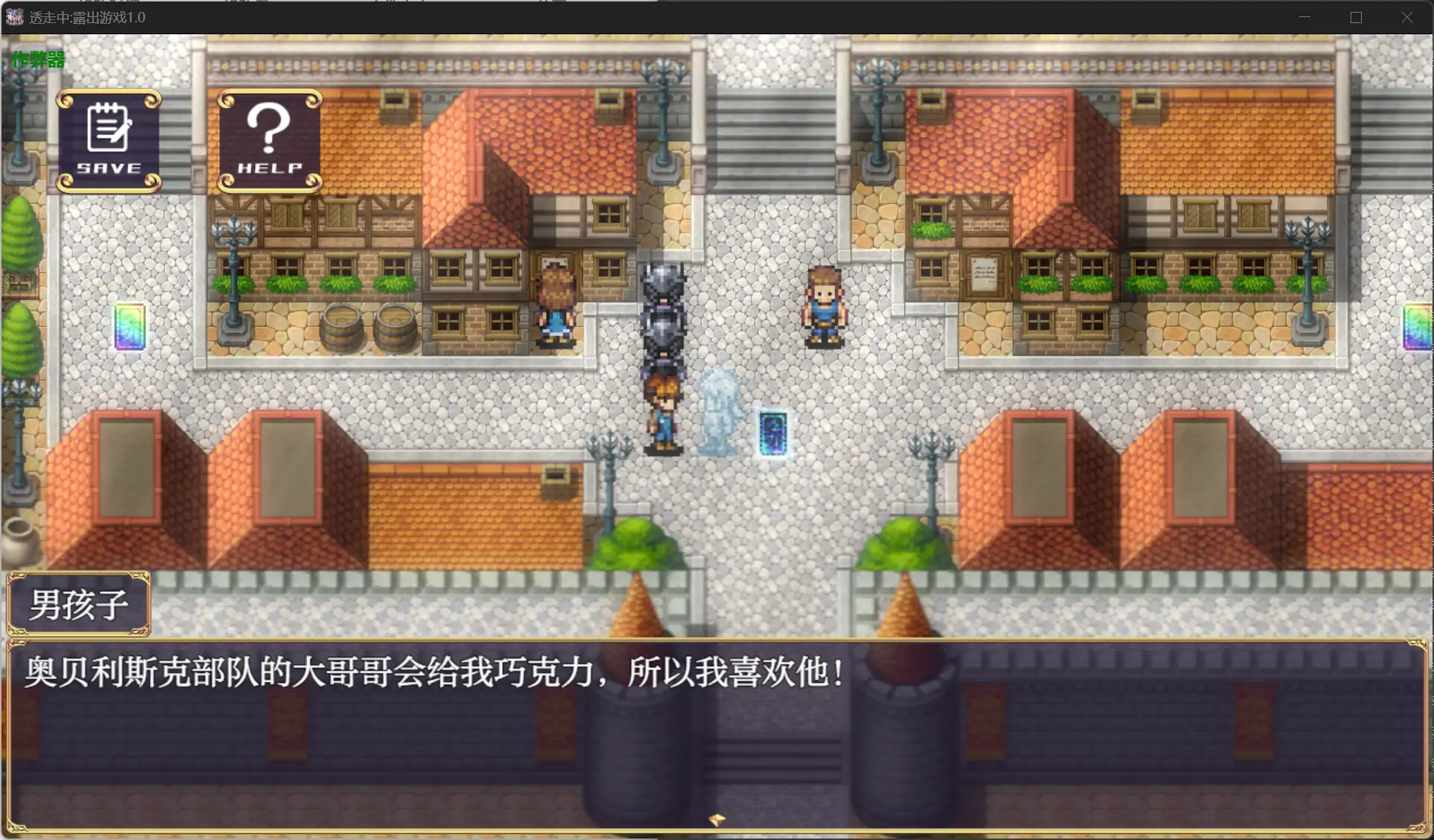 【日系RPG/AI汉化/巨乳】透走中:露出游戏1.0【PC+安卓/2.4G】 内容图 1