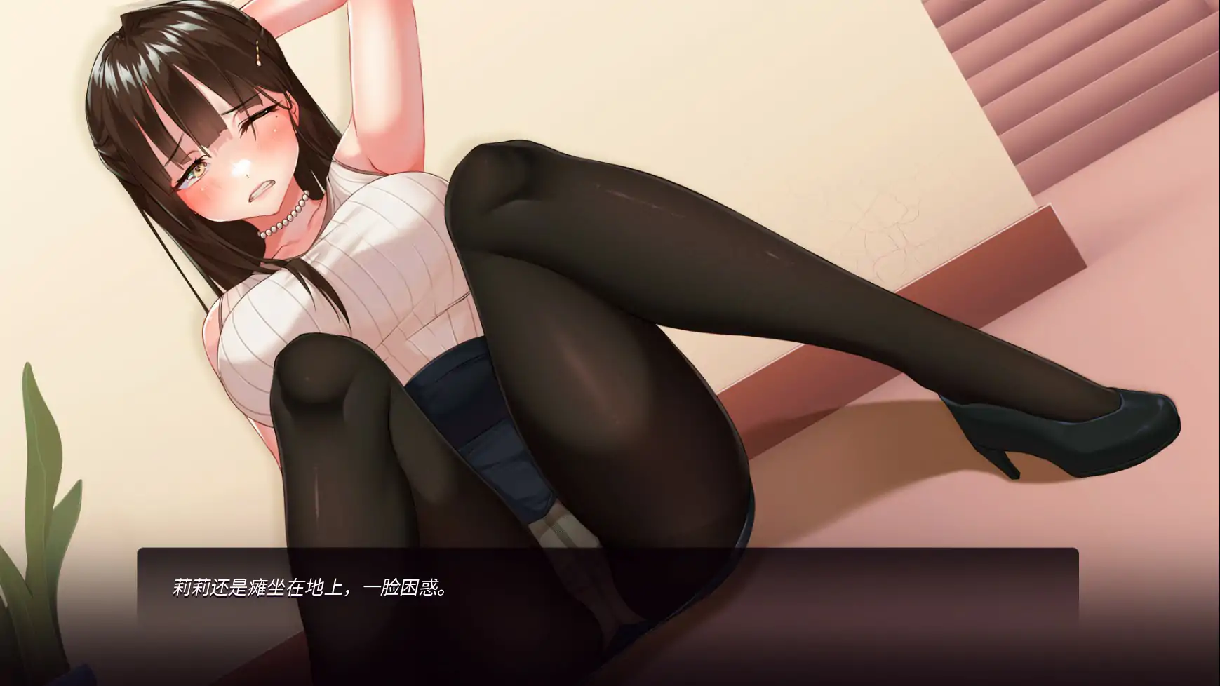 【日系SLG/2D/官中】我跟上司老婆的二三事 steam官中步兵版【PC/0.25G】 内容图 1