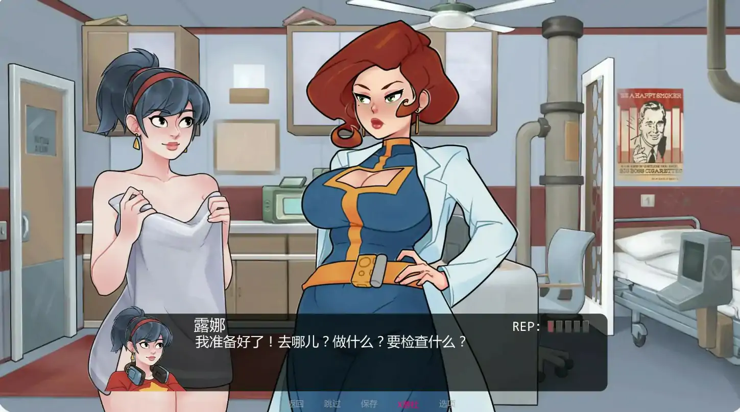 【欧美SLG/AI汉化/2D】深藏库v0.5.16 AI汉化版【PC+安卓/2.76G/更新】 封面图 3