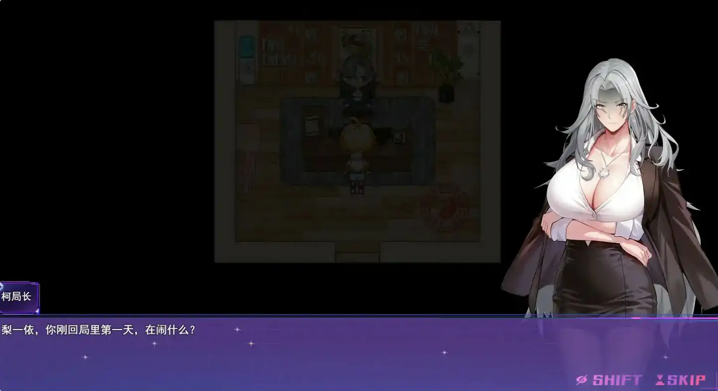 【日系RPG/动态/官中】女装灵探梨一依V0.4 官方中文步兵版【PC/1.14G/更新】 封面图 2