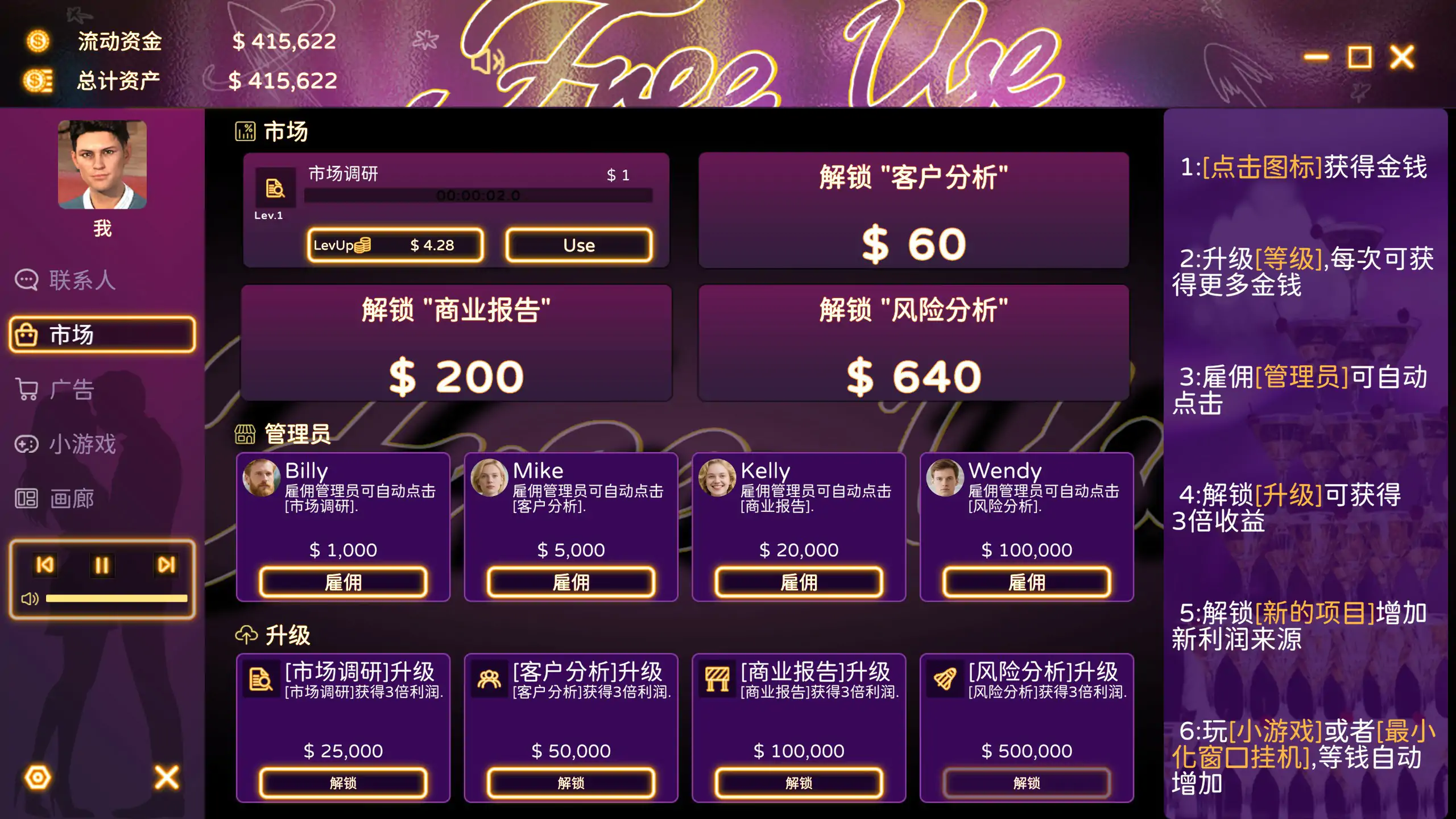 【亚洲SLG/3D/官中】我的美熟继母：爱做就做 官方中文步兵版【PC/1.65G】 封面图 2