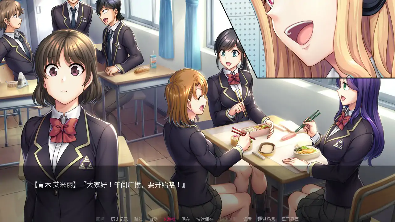 【日系SLG/2D/官中】催眠性指导 官方中文版【PC/2.23G】 封面图 2