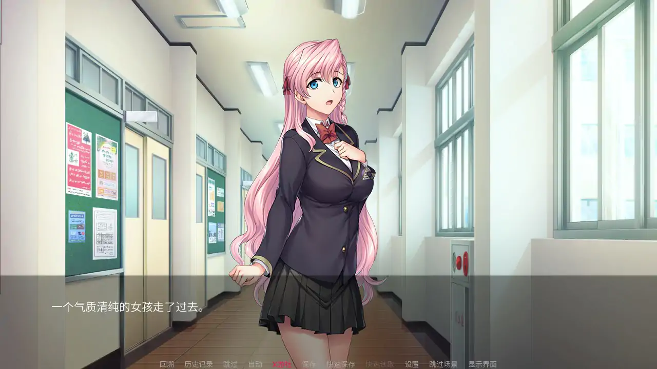【日系SLG/2D/官中】催眠性指导 官方中文版【PC/2.23G】 内容图 1