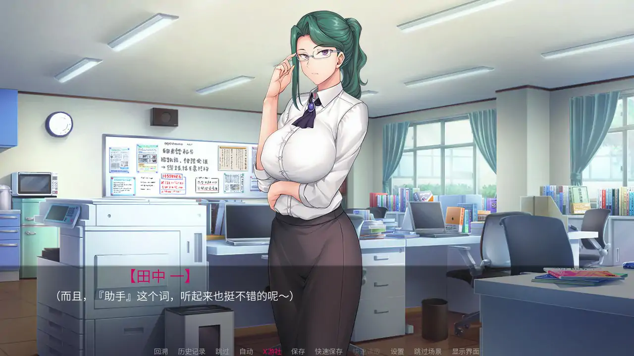 【日系SLG/2D/官中】催眠性指导 官方中文版【PC/2.23G】 封面图 3