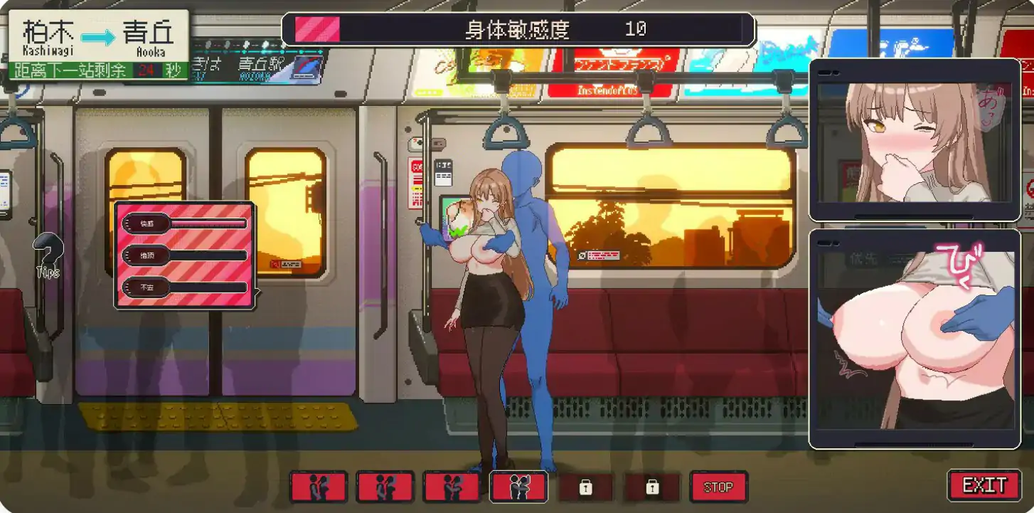 【日系SLG/2D/官中】清洁工传奇V1.0 官方中文正式版【PC/0.55G/更新】 更新图 1