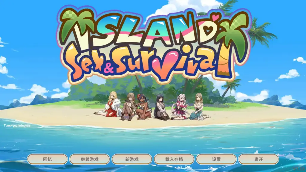 【日系SLG/2D/官中】荒岛求生 steam官方中文版【PC/0.24G】-X游