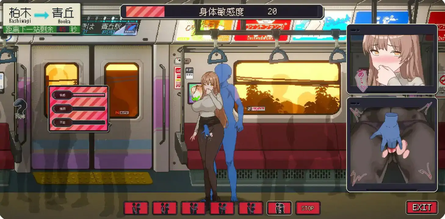 【日系SLG/2D/官中】清洁工传奇V1.0 官方中文正式版【PC/0.55G/更新】 更新图 2